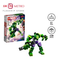 LEGO® Hulk Mech Armour 76241