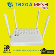 MESH T3 Model T620A /T632AM WIFI6 Support