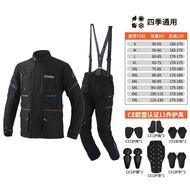 FEHER Motorcycle Riding Suit Winter Rally Suit Set Men's Motorcycle Suit Motorcycle Touring Equipmen