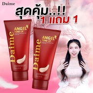 Promotion เซทคู่Daime body lotion ครีมไดเม่ + Daime Angel Tone Up Body lotion ครีมโทนอัพบำรุงผิวได