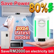 Save Power80%⚡ Jimat elektrik original Power factor saver⚡ 省電王 UK Plug Jimat elektrik rumah 28KW Sav