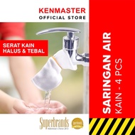 Kent Saringan Air Kain ISI 4 PCS - SARI021 / Filter Air Kain / Water Filter / Filter Air Kran