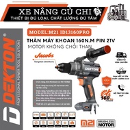 DEKTON 160Nm 13mm drill body M21-ID13160PRO, 3 functions, Anti Kickback, Makita battery