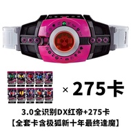 2026 Bandai Kamen Rider Decade DX Merah dan Putih Decade Driver Transformation Belt Toy