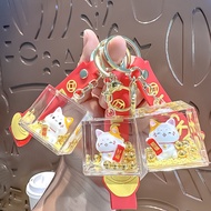 Glitter Lucky Cat Drift Bottle Oil Keychain