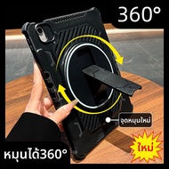 DAIMANG | เคสป้องกันทนทานสำหรับ Apple iPad 11 iPad Air 7 iPad Mini 7 iPad Pro iPad รุ่นที่ 7