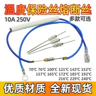 Electric Pressure Cooker Fuse Rice Cooker Thermal Fuse 10A185 Degrees 142 Degrees 216 with Wire Fuse