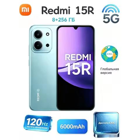 2026 Latest Global Version Xiaomi Redmi 15R 5G 8GB+256GB 6000mAh Long Battery Unlocked Budget Androi