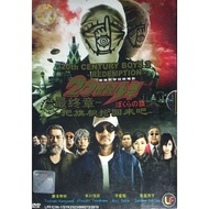 20th century Boys DVD