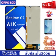 ดีที่สุด หน้าจอ Lcd OPPO A1k LCD Realme C2 (2019) LCD RMX1941 LCD Display Screen แท้ หน้าจอ จอ ไอโฟน