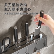 Knife Rack Wall-Mounted Perforation-Free Rack Chopsticks Knife Storage Rack Kitchen Utensils Knife C