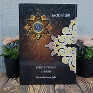 Al-Quran Super A4 Non-Translated, Al-Quran Rasm Ustmani 15 Lines, Large Quran, Al-Quran 30 Juz Compl