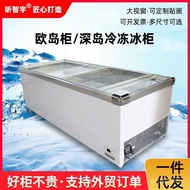 W-8&amp; European Island Commercial Freezer Horizontal Chest Freezer Ice Cream Refrigerator Refrigerated Cabinet Freezer Lar