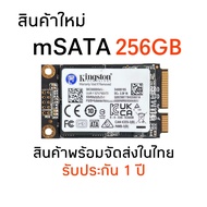 SSD Msata 128GB 256GB 512GB  1TB ใส่ Notebook Tablet Ultrabook