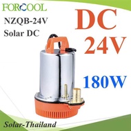 ปั๊มแช่ ไดโว่ 180W 24V DC ปั๊มจุ่ม ต่อแผงโซลาร์ หรือ ต่อแบตเตอรี่ ดูดน้ำขัง รุ่น NZQB-24V ST