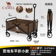 CAMEL 户外露营野餐车营地车便携折叠推车郊游购物拖车摆摊手拉车 80L折叠款，棕褐色，5020