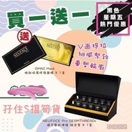 【NEUFACE Pro DERMTHREAD+ 隔空無針埋線升級版】 送 【NEUFACE Pro 皇牌面膜OMNI Mask】