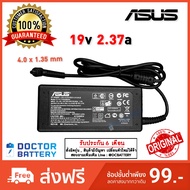 สายชาร์จโน๊ตบุ๊ค Asus 19v / 2.37A / 45W [ขนาดหัว 4.0x1.35mm] Original อแดปเตอร์ โน๊ตบุ๊ค Asus Ac Ada