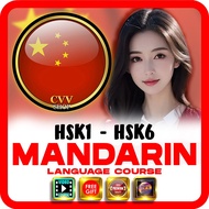 HSK1 - HSK6 Chinese Grammar Course - Learn Mandarin Language Video Course For PC - HSK All Levels