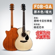 กีตาร์ไฟฟ้าแบบไม้ Kepma F1/F0B/F2 Acoustic Guitar แบบ Flagship Single Top Cannon กลองไฟฟ้าแบบคลาสสิก