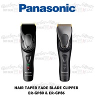 PANASONIC GP-80-86 FADE H/CLIPPER