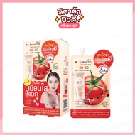 (พร้อมส่ง วันที่ 2 ม.ค. 2567 ) !! [กล่อง x6ซอง] สูตรใหม่!! สมูทโตะ โทเมโท คอลลาเจน บีบี แอนด์ ซีซี ซ