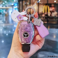 Mercedes-Benz key cover e300l C260L A200L GLE350 GLB220 GLC GLA car keychain car key cover car key c