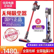 國行正品戴森Dyson V11 V10absolute/fluffy無線手持吸塵器v8v7v6