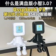 [Sg Seller]Xiaozhi ai Robot ai Electronic Products Chat Interactive English Dialogue ai Artificial I