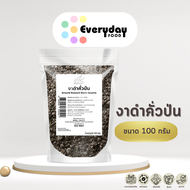 งาดำคั่วป่น 100 ก. งาดำบด สุกพร้อมทาน งาบด อาหารเพื่อสุขภาพ Vacuum Ground roasted black sesame