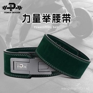 PD Powerlifting Quick Release Belt Professional Lever Protective Gear Weightlifting Bodybuilding Fit
