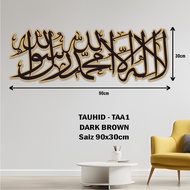 Kalimah TAUHID & Assalamualaikum Pintu Rumah - Frame Khat Tauhid Kayu 2 layer
