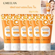 GMEELAN เจลขัดผิว สครับผิวกาย เจลขัดผิวหน้า เจลลอก 50g*6 ชิ้น สครับผิวกาย น้ำยาทำความสะอาดท์เทนนิ่งใ