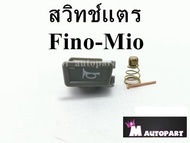 ปุ่มกดแตรเดิม MIO  FINO คาร์บู แบบแยกชิ้น