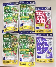 Dhc 野菜丸 野菜精華 蔬菜丸 60日 premium 藍莓素 藍莓護眼精華 護眼 藍莓 q10 vitamin B vitamin C 維他命 B C B群