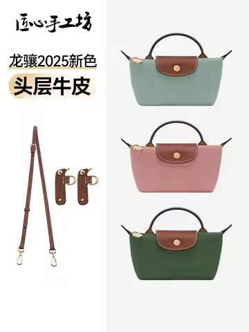 Leather Replacement Crossbody new Pomegranate Bag Strap For Longchamp Mini Bag Without Punching Modi