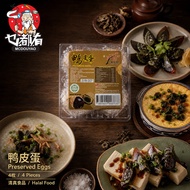 鸭皮蛋 Preserved Duck Egg Century Egg (4 pcs)