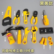 Children's Toys Simulation Screwdriver Repair Tools Baby Repair Tools Play House Toys Educational To