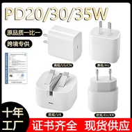 Cross-Border PD20W Suitable for Apple Charger Fast Charge 35w Gallium Nitride Fast Charge Head iphon