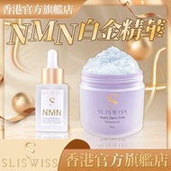 SLISWISS - Sliswiss 白藜蘆醇NMN激白逆齡白金精華 30ml＋Sliswiss 白藜蘆醇童顏 HIFU Gel 300ml