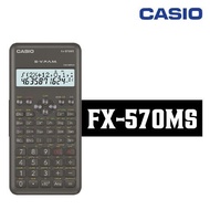 Casio FX-570EX / Casio FX-570MF /High School Calculator/Scientific Calculator Genuine Original 18 Mo