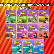 [MBL] PELANGI 2025 : PRAKTIS PRIMA UASA TAHUN 4 KSSR