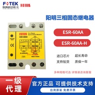 Fashion Taiwan Yangming Solid State Relay ESR-60AA ESR-60AA-H First Class Agent FOTEK Original Authe
