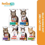 Hills Science Diet Cat 1.58kg/3.18kg/4kg Dry Cat Food (Adult/Kitten/Hairball/Digestion/Weight/Indoor