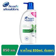 Head & Shoulders แชมพูเฮดแอนด์โชว์เดอร์ แชมพูขจัดรังแค สูตร คูล เมนทอล 850 มล.แชมพู แฮด แอนด์ โชว์ เ