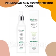 PRUNUS HAIR SKIN ESSENCE FOR CAT And DOG 300ML