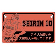 Kuroko no Basket - Kagami Taiga - Car Board