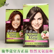 Natural 12.31 Dye Cream Ammonia-Free Supermarket Cover White Hair Dye Cream Household Hair Dye Yiran