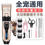 Dog Shaver Pet Professional Hair Clipper Cat Teddy Silent Haircut Rechargeable Haircut Haircut Beaut