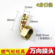 Tyk 8. Low Price Spike Stove Universal Joint/Inner Wire Air Intake Elbow Screw Turn Socket Gas Gas S